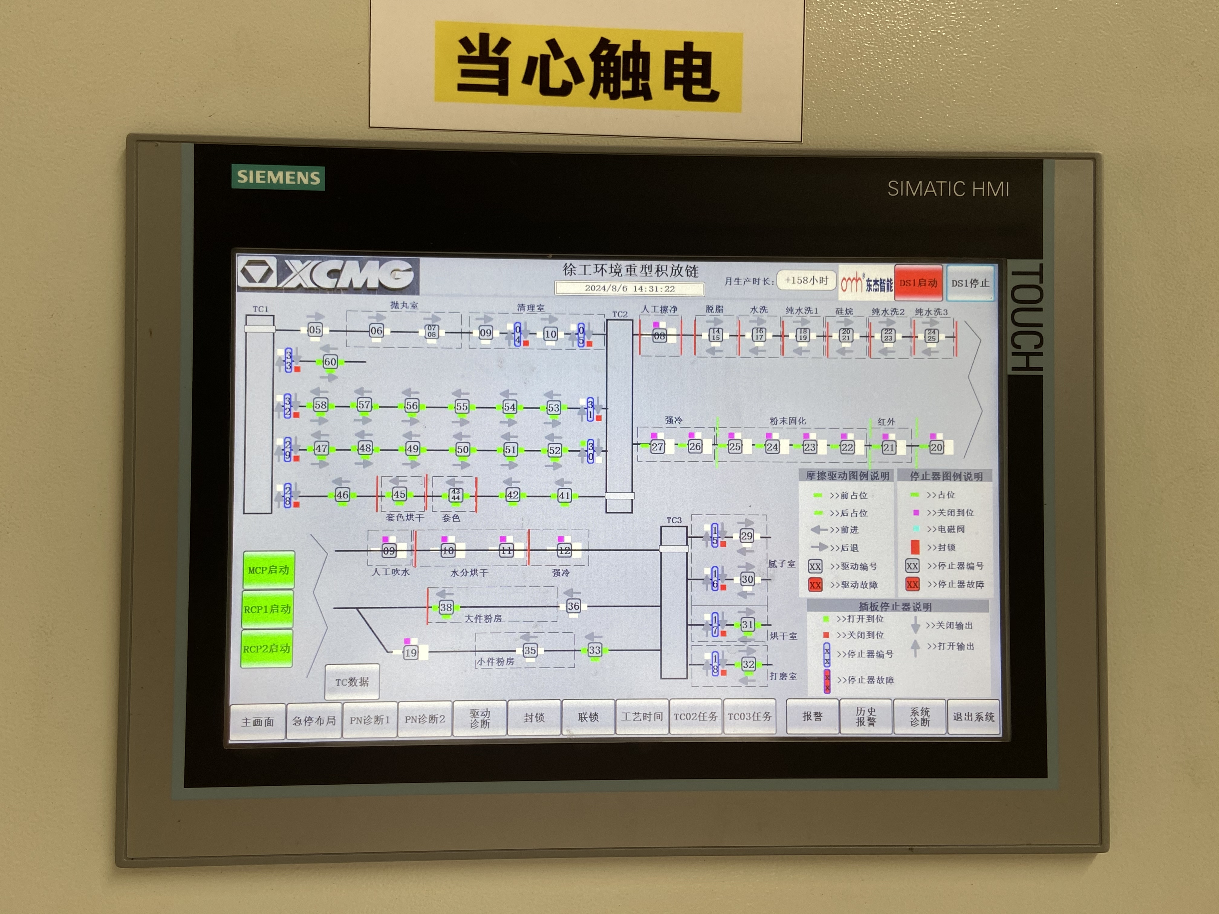 微信图片_20240828215441